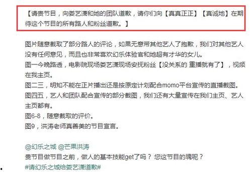 今日爆料怎么写,事件全解析